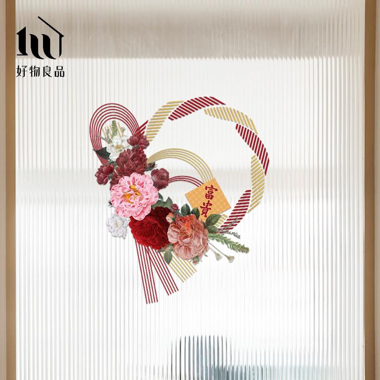 花卉款《富貴平安》《財源廣進》新春過年節慶玻璃門窗靜電窗貼