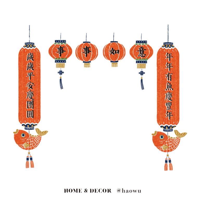 對聯款《年年有魚》新春過年節慶玻璃門窗靜電窗貼