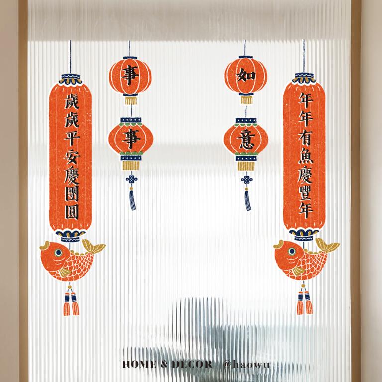 對聯款《年年有魚》新春過年節慶玻璃門窗靜電窗貼