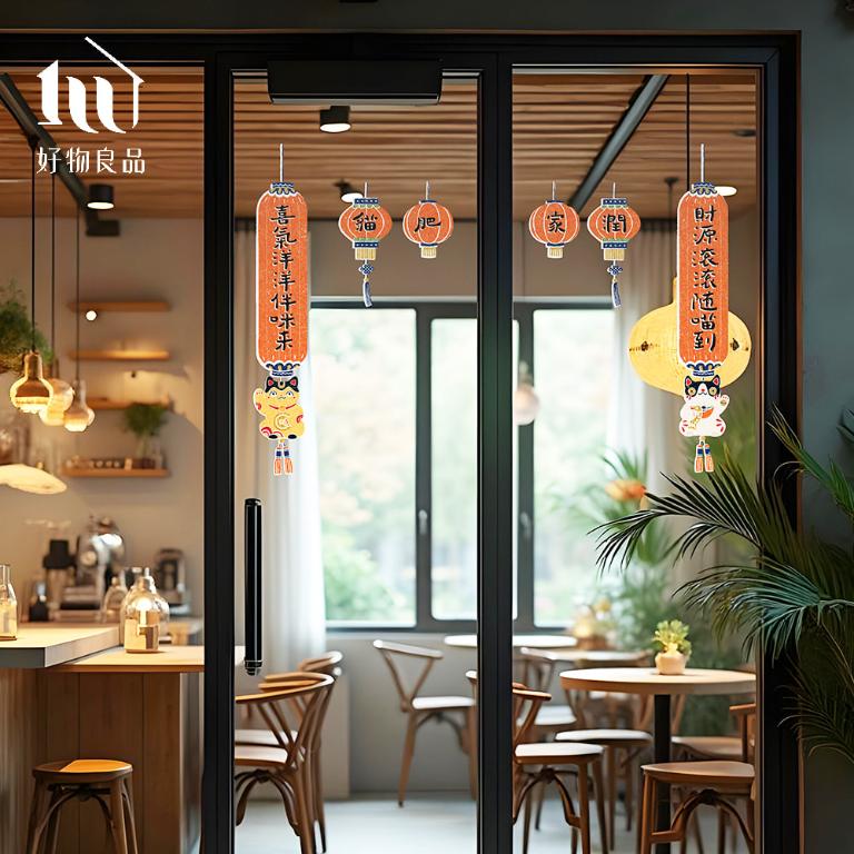 對聯款《貓肥家潤》新春過年節慶玻璃門窗靜電窗貼