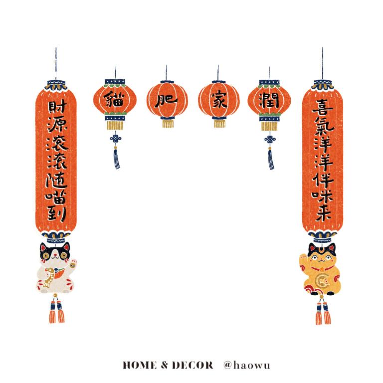 對聯款《貓肥家潤》新春過年節慶玻璃門窗靜電窗貼