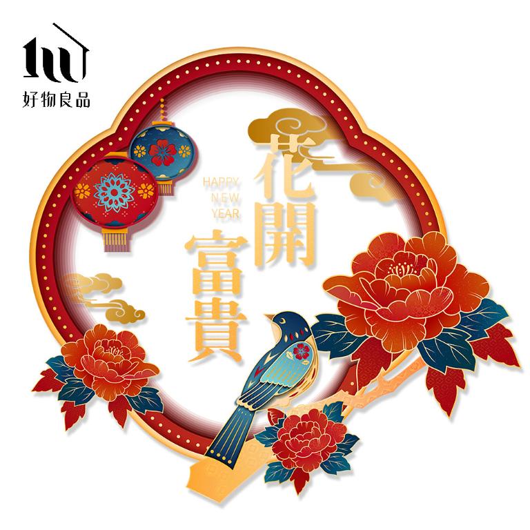 牡丹款《花開富貴》新春過年節慶玻璃門窗靜電窗貼