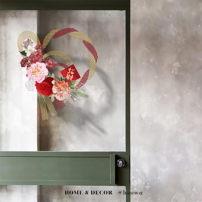 花卉款《富貴平安》《財源廣進》新春過年節慶玻璃門窗靜電窗貼