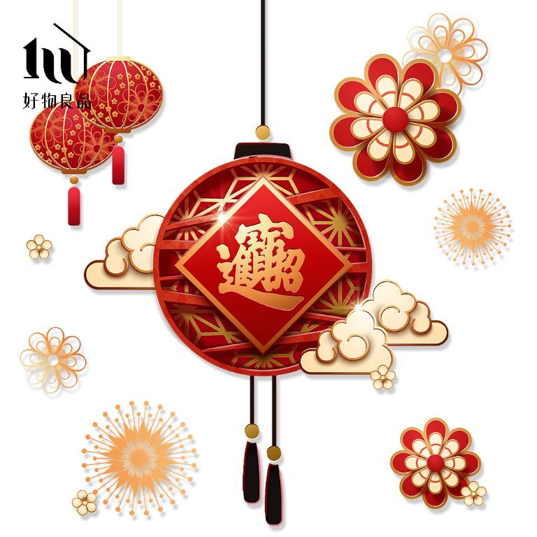 燈籠款《招財進寶》新春過年節慶玻璃門窗靜電窗貼