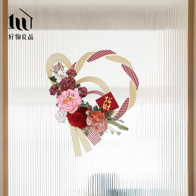 花卉款《富貴平安》《財源廣進》新春過年節慶玻璃門窗靜電窗貼