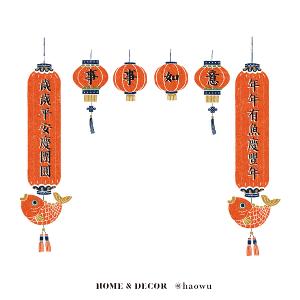 對聯款《年年有魚》新春過年節慶玻璃門窗靜電窗貼