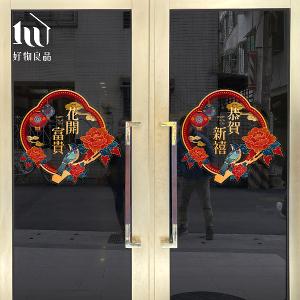 牡丹款《花開富貴》新春過年節慶玻璃門窗靜電窗貼