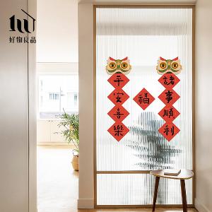 對聯款《平安喜樂》新春過年節慶玻璃門窗靜電窗貼