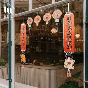 對聯款《貓肥家潤》新春過年節慶玻璃門窗靜電窗貼