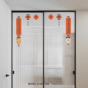 對聯款《年年有魚》新春過年節慶玻璃門窗靜電窗貼
