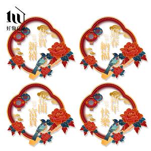 牡丹款《花開富貴》新春過年節慶玻璃門窗靜電窗貼