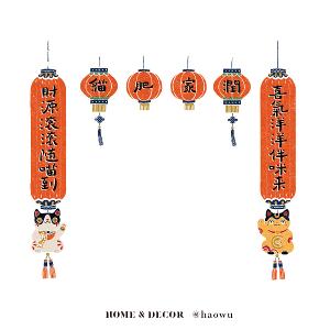 對聯款《貓肥家潤》新春過年節慶玻璃門窗靜電窗貼