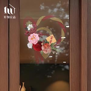 花卉款《富貴平安》《財源廣進》新春過年節慶玻璃門窗靜電窗貼