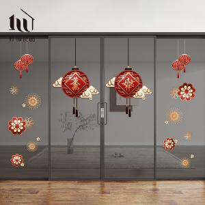 燈籠款《吉祥如意》新春過年節慶玻璃門窗靜電窗貼