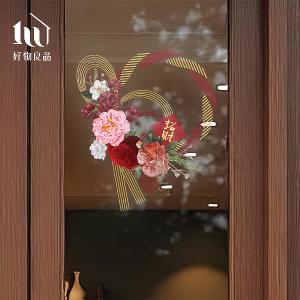 花卉款《富貴平安》《財源廣進》新春過年節慶玻璃門窗靜電窗貼