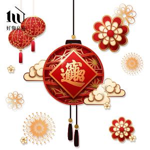 燈籠款《招財進寶》新春過年節慶玻璃門窗靜電窗貼