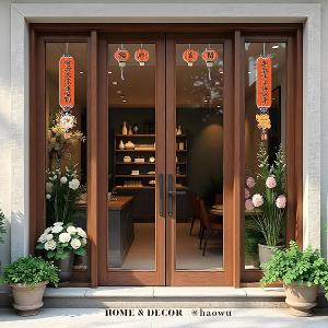 對聯款《年年有魚》新春過年節慶玻璃門窗靜電窗貼