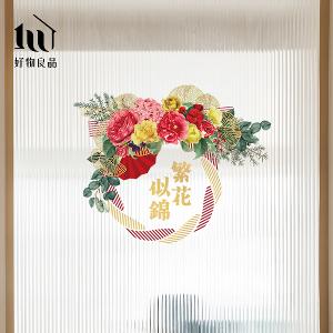 花卉款《繁花似錦》《花開富貴》新春過年節慶玻璃門窗靜電窗貼