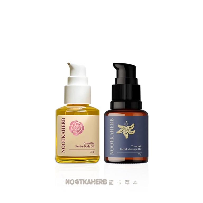 諾卡草本 雙油組合 山茶花煥采潤體油 & 森夜舒眠按摩油