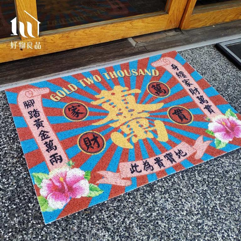 《黃金萬兩》長形款新日系風加大超長可剪裁玄關大門絲圈刮泥墊