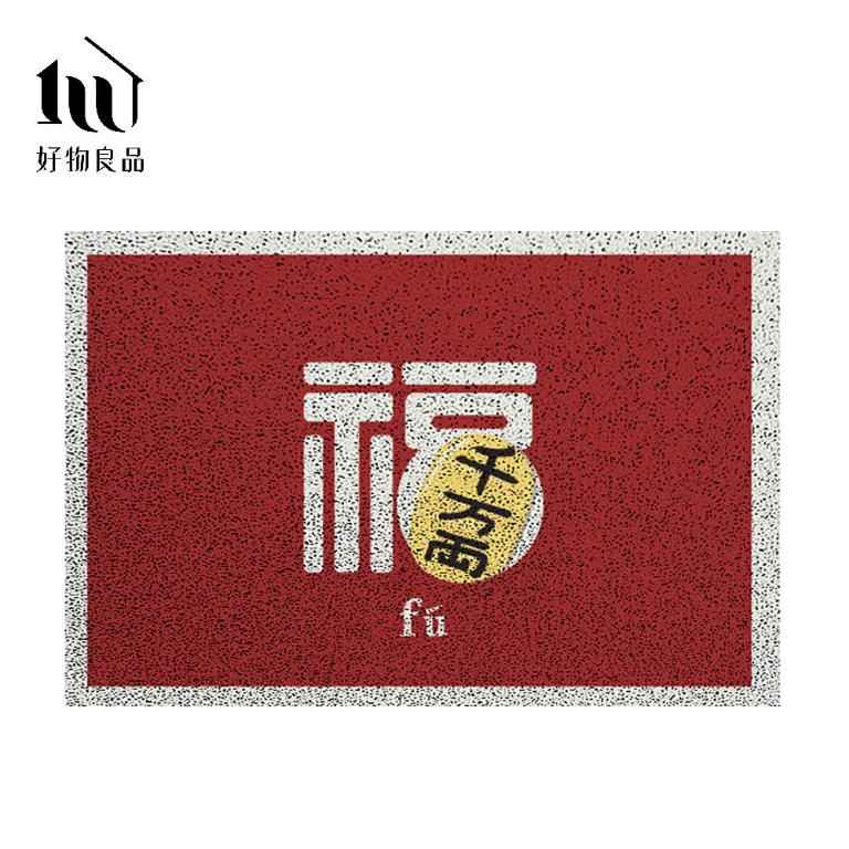 《福來千萬》長形款新日系風加大超長可剪裁玄關大門絲圈刮泥墊