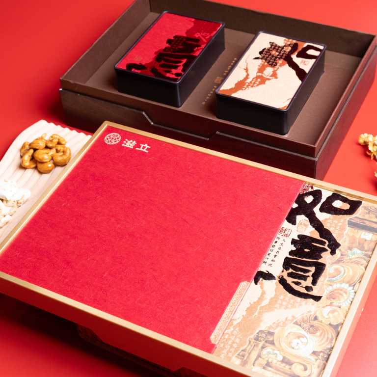【新春如意】2026 經典紅色年節禮盒｜長輩送禮首選｜頂級堅果與牛軋糖