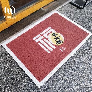 《福來千萬》長形款新日系風加大超長可剪裁玄關大門絲圈刮泥墊