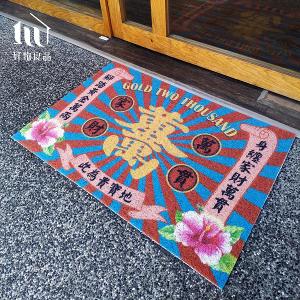 《黃金萬兩》長形款新日系風加大超長可剪裁玄關大門絲圈刮泥墊