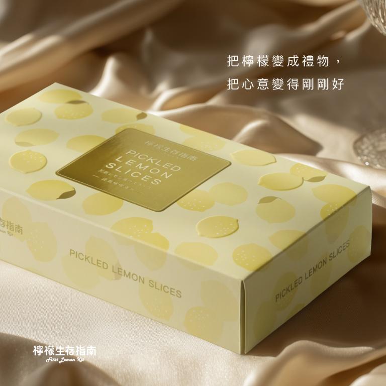 檸檬生存指南 檸檬的禮物_雙饗禮盒 (經典原味/酸甜梅粉10g 8入 附品牌提袋)