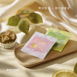 檸檬生存指南 檸檬的禮物_雙饗禮盒 (經典原味/酸甜梅粉10g 8入 附品牌提袋)