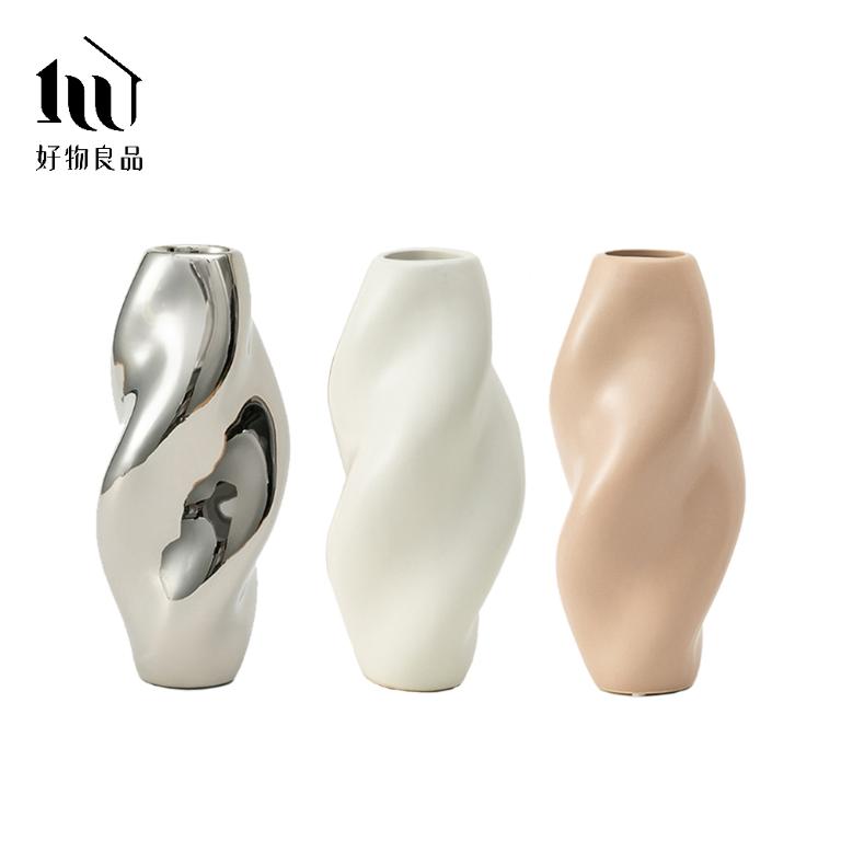 現代簡約螺旋陶瓷花瓶