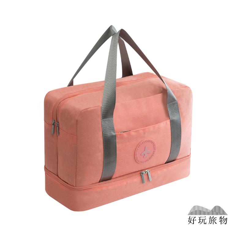 牛津布防水乾濕分離旅行收納包
