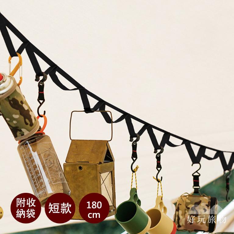 戶外露營多功能尼龍天幕帳篷掛繩 (附收納袋)