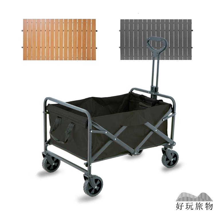 戶外可拆洗折疊露營推車(附桌板)