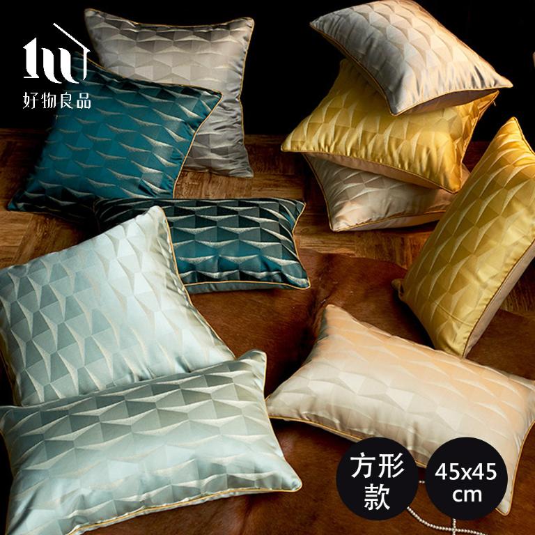 方形_奢華絲滑金邊幾何提花抱枕套｜立體金邊包邊 隱形拉鍊 耐磨不起球