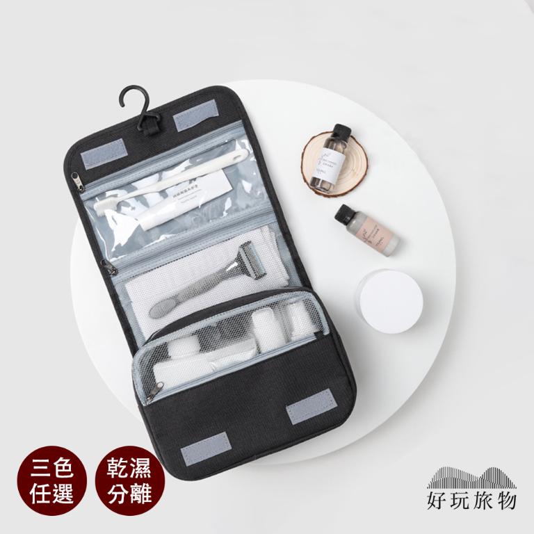 二入組_日本旅行露營專用洗漱化妝盥洗包