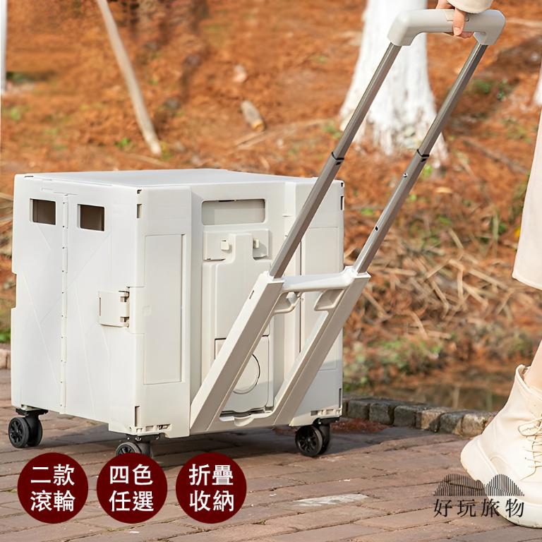 平地款/爬樓梯款_拉桿折疊收納野餐購物推車