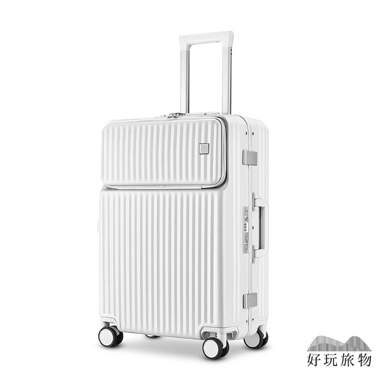 20/24吋登機鋁框防爆筆電平板拉桿行李箱
