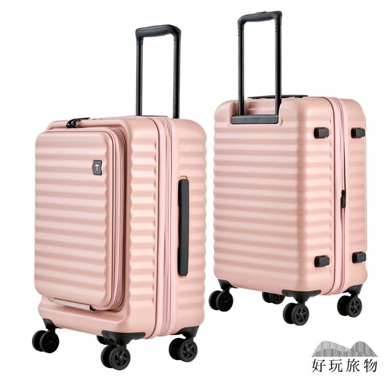 1/9開可擴展超輕PC行李箱(4款任選)