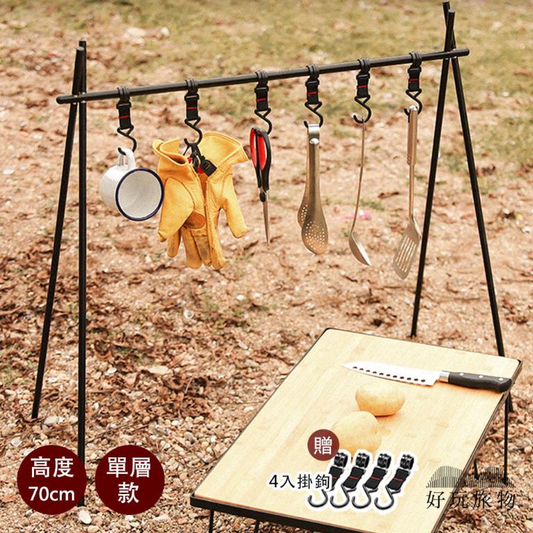 單層_鋁合金戶外露營折疊收納三角置物露營架 (附掛勾)
