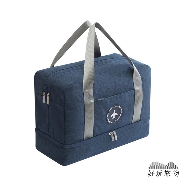 牛津布防水乾濕分離旅行收納包