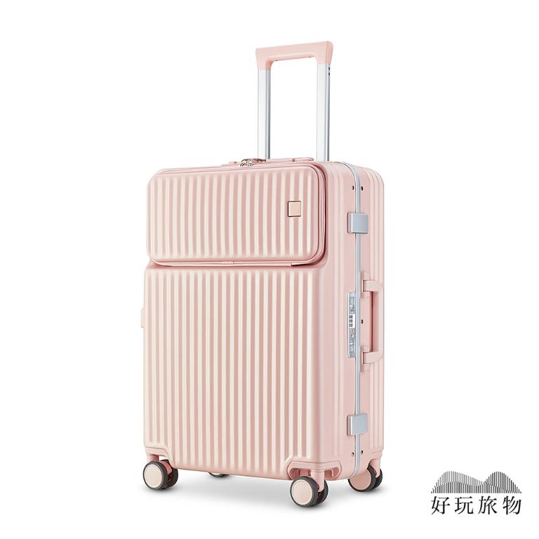 20/24吋登機鋁框防爆筆電平板拉桿行李箱