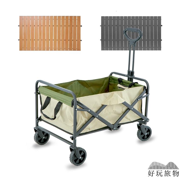 戶外可拆洗折疊露營推車(附桌板)