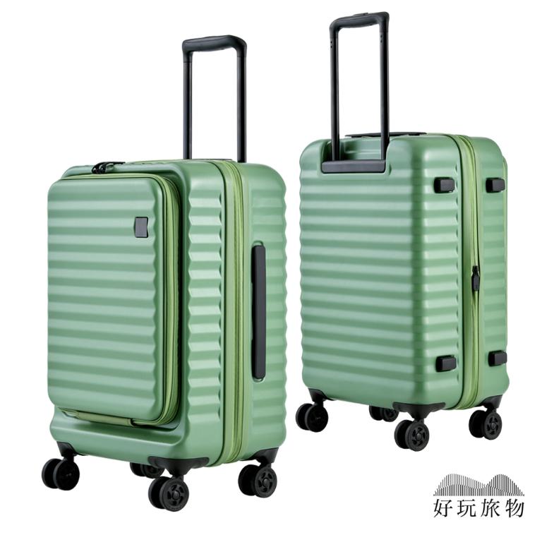 1/9開可擴展超輕PC行李箱(4款任選)