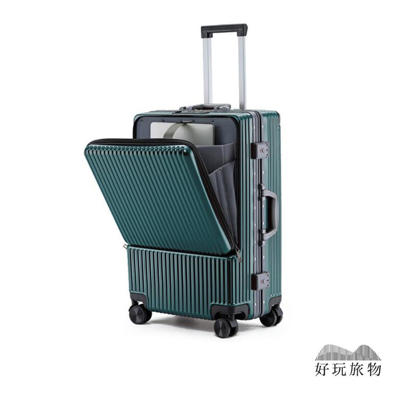 22/26吋鋁框USB充電商務旅遊兩用行李箱