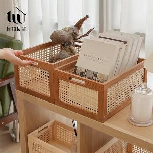 日式木質編織多功能手提置物箱儲物收納籃(4款任選)
