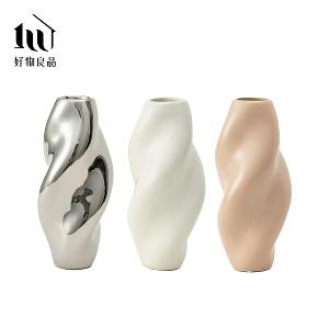 現代簡約螺旋陶瓷花瓶