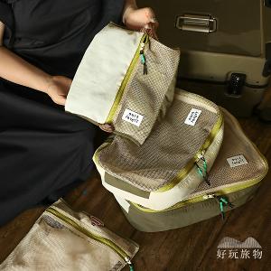 四入套裝組_多功能旅行拉鍊網格分類收納袋