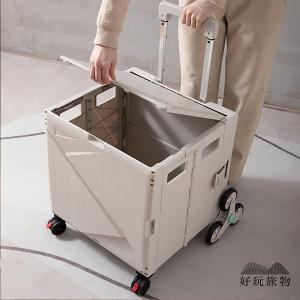 平地款/爬樓梯款_拉桿折疊收納野餐購物推車