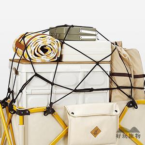 戶外高彈力行李固定掛鉤置物收納網帶